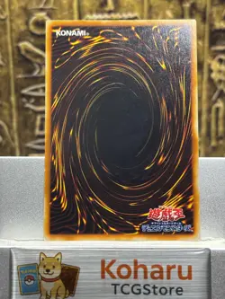 Yugioh Ancient Gear Gadjiltron Dragon Ultimate Rare SD10-JPS01 Japanese -EX - Image 2