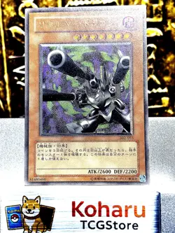 YuGiOh Barrel Dragon 302-055 Ultimate Rare Advent Of Union Vintage 2002 -NM - Image 1