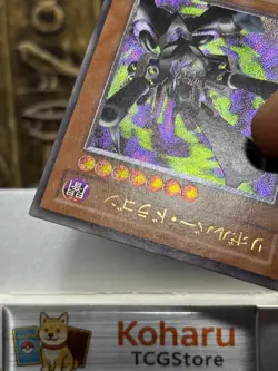 YuGiOh Barrel Dragon 302-055 Ultimate Rare Advent Of Union Vintage 2002 -NM - Image 3