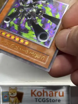 YuGiOh Barrel Dragon 302-055 Ultimate Rare Advent Of Union Vintage 2002 -NM - Image 5