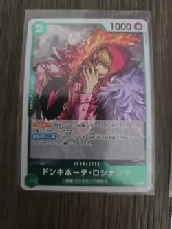 One Piece Card Game Donquixote Rosinante OP04-119 Sec + 4 other different foil - Image 4