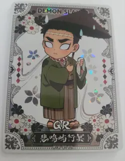 Demon Slayer Pieces of Time QR Card Gyomei Anime Manga CCG GM-QR-25 - Image 1