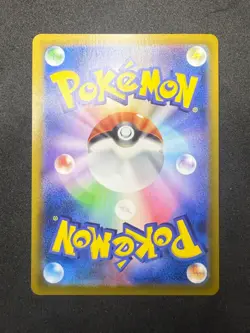 Centiskorch VMAX RRR 023/184 S8b | VMAX Climax | Japanese Pokemon Card | NM/M 2 - Image 2