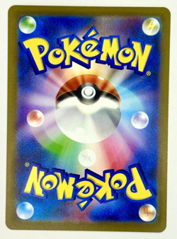 Pokemon Card Iron Treads EX SR 096/078 SV1V Violet Japanese NM - Image 2