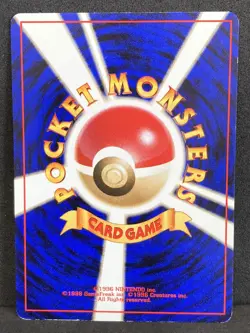 Nidoran Quick Starter Gift 1998 No Rarity No Glossy Pokemon Card Japanese EX - Image 2