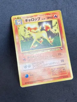 Rapidash Quick Starter Gift 1998 No Rarity No Glossy Pokemon Card Japanese VG - Image 3