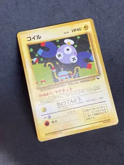 Magnemite Quick Starter Gift 1998 No Rarity No Glossy Pokemon Card Japanese EX+ - Image 3