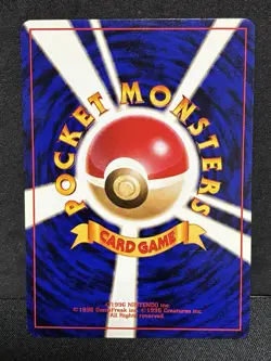 NM Clefairy Quick Starter Gift Set 1998 Non-Glossy Pokemon Card Japanese - Image 2