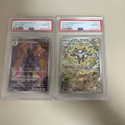 PSA 10 Magneton 112/106 Ceruledge 109/106 AR Set Pokemon Card sv8 2024 Japanese - Image 1