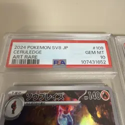 PSA 10 Magneton 112/106 Ceruledge 109/106 AR Set Pokemon Card sv8 2024 Japanese - Image 3
