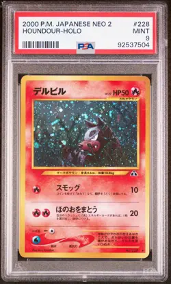 Houndour Pokemon Holo Neo 2 Vintage Japanese Old Back PSA 9 Mint - Image 1