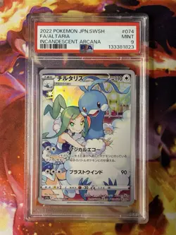 Pokemon Slab - Altaria CHR 074/068 PSA 9 - Japanese Incandescent Arcana - Image 1