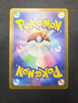 Melmetal Vmax 048/071 s10b | Pokemon Go | Japanese Pokemon Card | NM/M 2 - Image 2