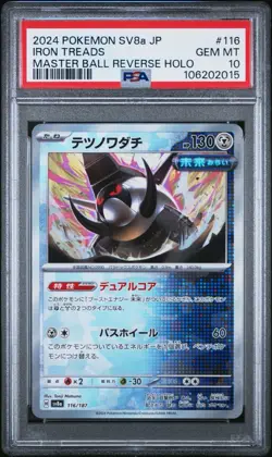 Pokemon Japanese Iron Treads Master Ball Reverse Holo PSA 10 Terastal Festival - Image 1