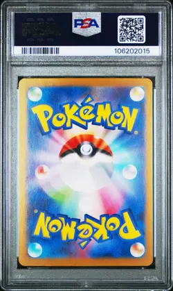 Pokemon Japanese Iron Treads Master Ball Reverse Holo PSA 10 Terastal Festival - Image 2