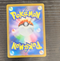 Swadloon 088/086 AR Pokemon White Flare Japanese - Image 2