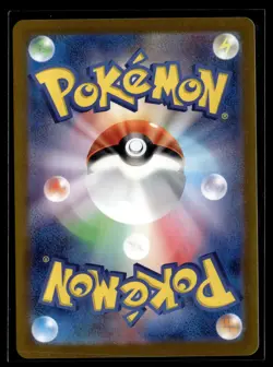 Pokemon TCG SV5K: Wild Force #047/071 Gengar ex - Image 2