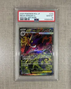PSA 10 Mega Gengar Ex 240/193 Japanese Pokemon Mega Dream 2025 Gem Mint SIR 💎 - Image 2
