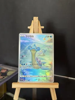 Pokemon TCG Lapras 177/172 S12a VSTAR Universe Full Art Japanese NM Pack Fresh - Image 1