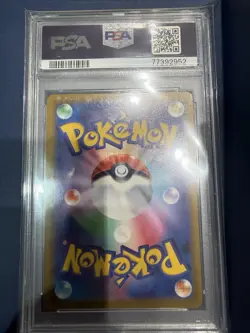 Pokemon GO Radiant Eevee PSA 10 Kagayaku Holo Full Art S10b Japanese 055/071 - Image 2