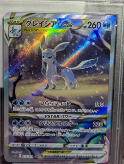 Pokemon Glaceon VSTAR 217/172 Vstar Universe Holo (Japanese) PSA 10 💎 ❄ SAR - Image 2