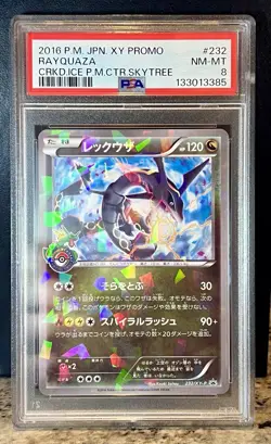 Black Rayquaza Cracked Ice Japanese XY Skytree Promo Pokemon PSA 8 - Image 1