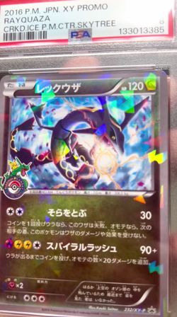 Black Rayquaza Cracked Ice Japanese XY Skytree Promo Pokemon PSA 8 - Image 2