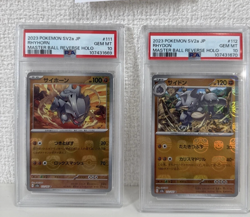 PSA 10 Rhyhorn Rhydon Master Ball Reverse Holo SEQ set Pokemon Card 151 SV2a - Image 1