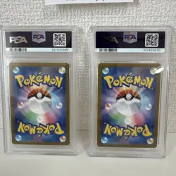 PSA 10 Rhyhorn Rhydon Master Ball Reverse Holo SEQ set Pokemon Card 151 SV2a - Image 3