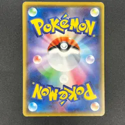 [No Import Duty (US)] Rowlet 001/026 Ash Vs Team Rocket Deck Kit Pokemon Card - Image 2