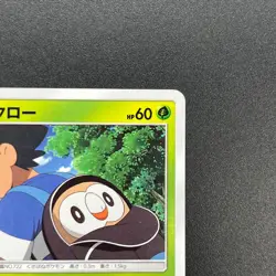 [No Import Duty (US)] Rowlet 001/026 Ash Vs Team Rocket Deck Kit Pokemon Card - Image 4