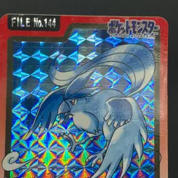 [No Import Duty (US)] Articuno Zapdos Moltres Carddass Japanese Pokemon card - Image 3