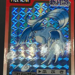[No Import Duty (US)] Articuno Zapdos Moltres Carddass Japanese Pokemon card - Image 4