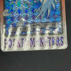 [No Import Duty (US)] Articuno Zapdos Moltres Carddass Japanese Pokemon card - Image 5