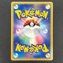 [No Import Duty (US)] Tyranitar ex 093/106 Golden Sky Silvery Ocean Pokemon Card - Image 2