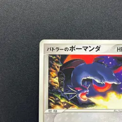 [No Import Duty (US)] Butler's Salamence 011/019 VS Movie Promo Pokemon Card - Image 3