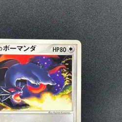 [No Import Duty (US)] Butler's Salamence 011/019 VS Movie Promo Pokemon Card - Image 4