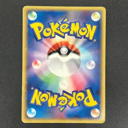 [No Import Duty (US)] Rayquaza 047/054 Rulers of the Heavens Holo Pokemon Card - Image 2