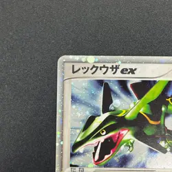 [No Import Duty (US)] Rayquaza 047/054 Rulers of the Heavens Holo Pokemon Card - Image 3