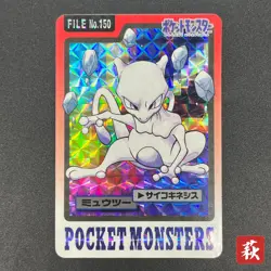 [No Import Duty (US)] Mewtwo No. 150 Bandai Carddass 1997 Prism Pokemon Card - Image 1