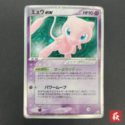 [No Import Duty (US)] Mew EX 041/086 Mirage Forest Holo Japanese Pokemon Card - Image 1