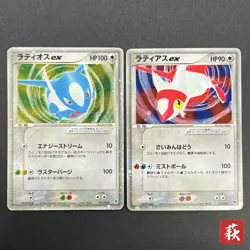 [No Import Duty (US)] Latias Latios ex Holo 011/018 Gift Box Promo Japanese Card - Image 1