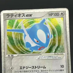 [No Import Duty (US)] Latias Latios ex Holo 011/018 Gift Box Promo Japanese Card - Image 4