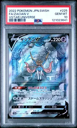 2022 Pokemon Japanese SWSH VSTAR Universe Full Art Zacian V #225 PSA 10 - Image 1