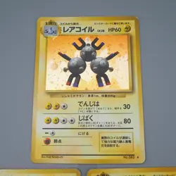 Pokemon Card Dark Lt. Surge's Magneton No.082 Old Back Nintendo VG Japanese q803 - Image 2