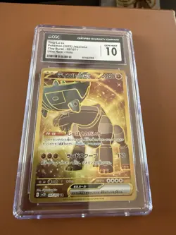 Ting-Lu ex CGC 10 Gem Mint Pokemon Card Clay Burst 097/071 Ultra Rare - Image 2