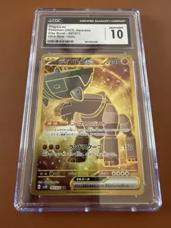 Ting-Lu ex CGC 10 Gem Mint Pokemon Card Clay Burst 097/071 Ultra Rare - Image 3