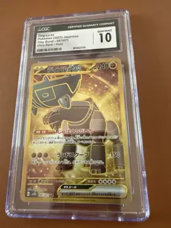 Ting-Lu ex CGC 10 Gem Mint Pokemon Card Clay Burst 097/071 Ultra Rare - Image 4