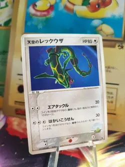 Pokemon Karte Card Skys Rayquaza Vs Movie Sky Splitting Deoxys japanese NM - Image 1