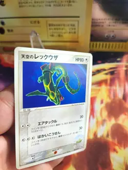 Pokemon Karte Card Skys Rayquaza Vs Movie Sky Splitting Deoxys japanese NM - Image 3